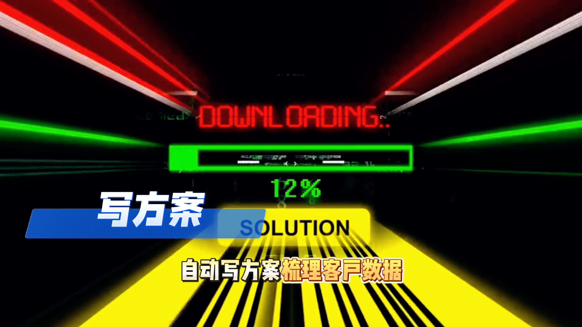 在迎江区还在手动苦干？现在用AI，做事真的能省时一半